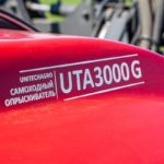 Самоходный опрыскиватель Unitechagro UTA-3000 купить